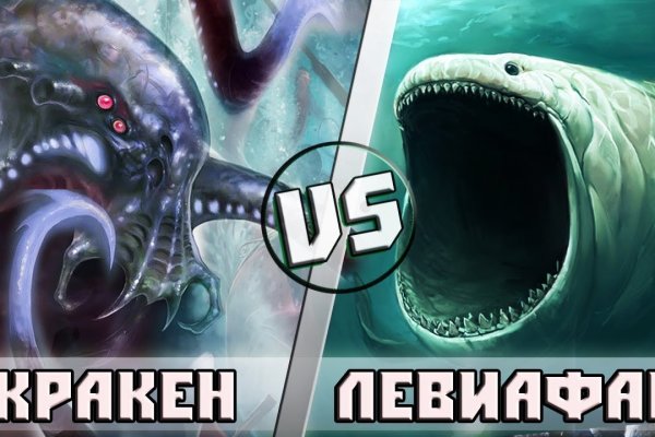 Kraken сайт магазин