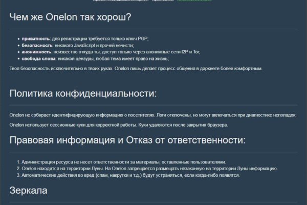 Кракен рабочее на сегодня сайт