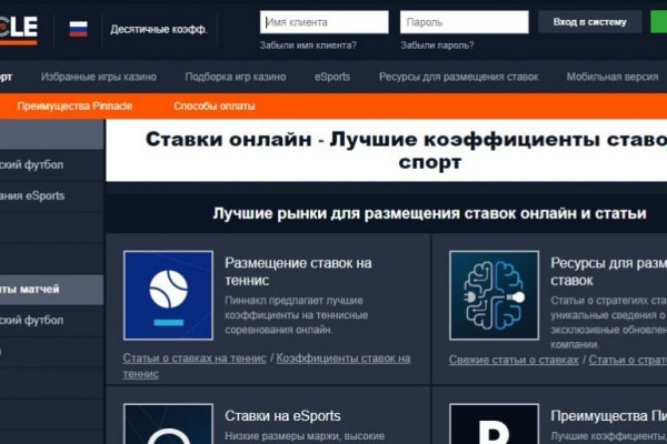 Kraken в россии