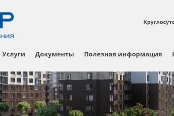 Зеркало кракен kr2web in