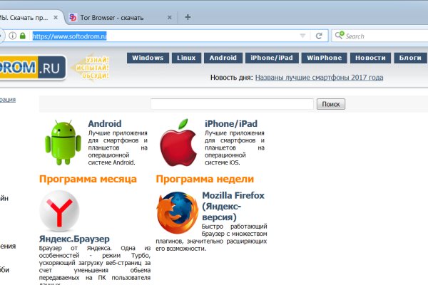 Mega darknet ссылка