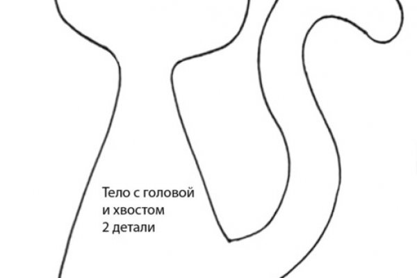 Кракен не работает сегодня