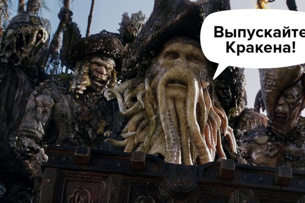 Kraken ссылка kraken clear com