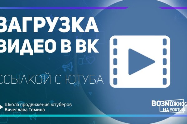 Пользователь не найден на кракене