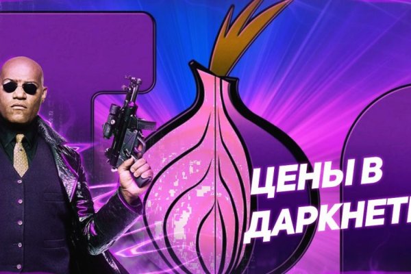 Kraken как найти ссылку