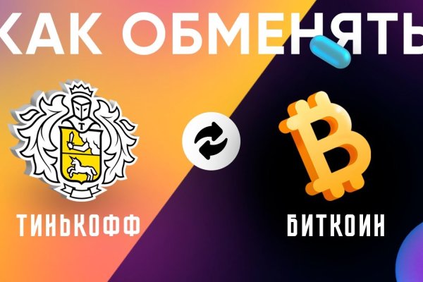 Kraken как найти ссылку