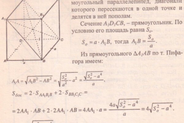 Почему кракен перестал работать