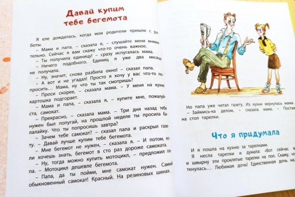 Пользователь не найден кракен даркнет