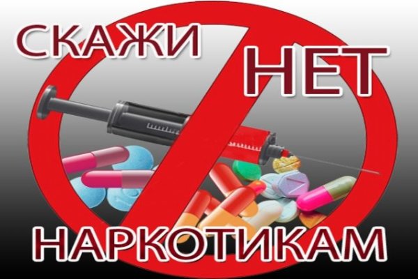 Как вернуть аккаунт на кракене