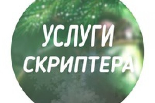 Кракен вход официальная ссылка