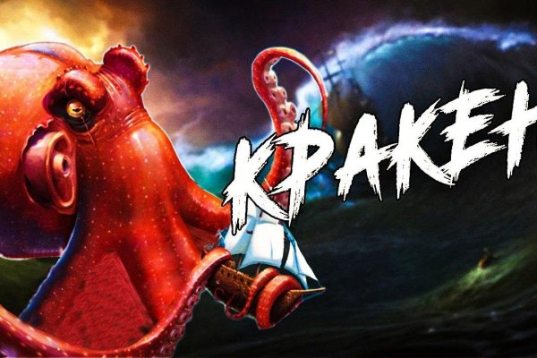 Kraken наркотики сайт