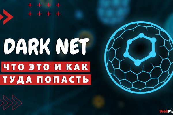 Кракен сайт kraken dark link