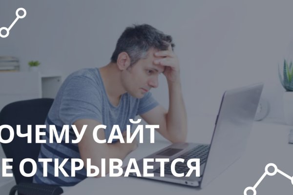 Кракен сайт работает