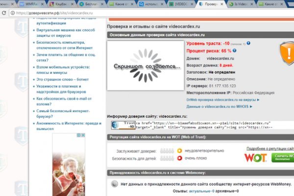 Кракен ссылка 2web