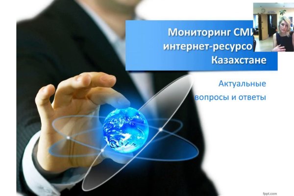 Кракен ссылки krakenwebs org