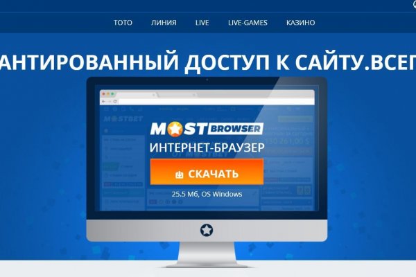 Kraken darknet ссылка тор