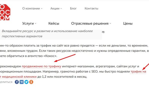 Кракен ссылка на сайт