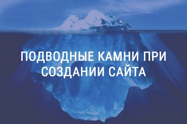 Кракен ссылка на сайт тор