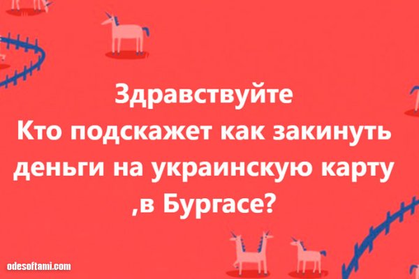 Кракен официальный сайт 2krnk