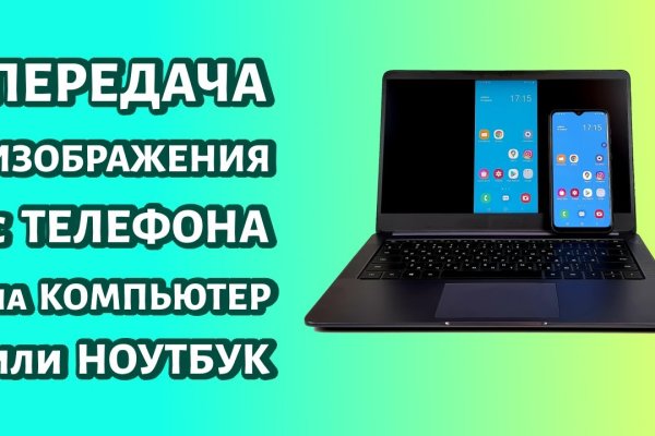 Кракен торговая kr2web in