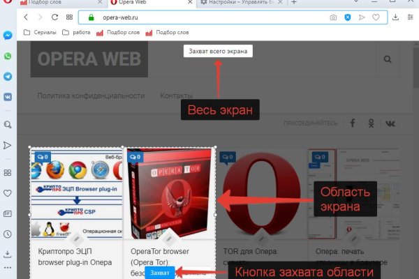 Кракен площадка торговая kr2web in