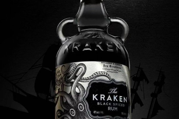 Kraken 17 at net