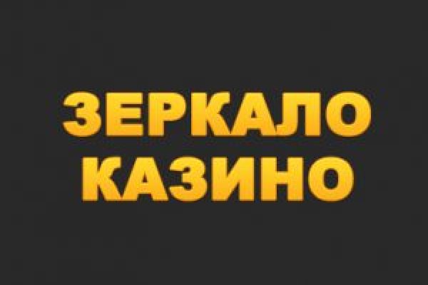 Кракен тор store
