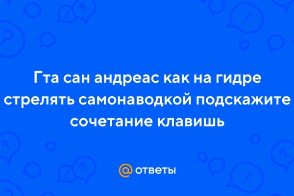 Как найти кракен в торе