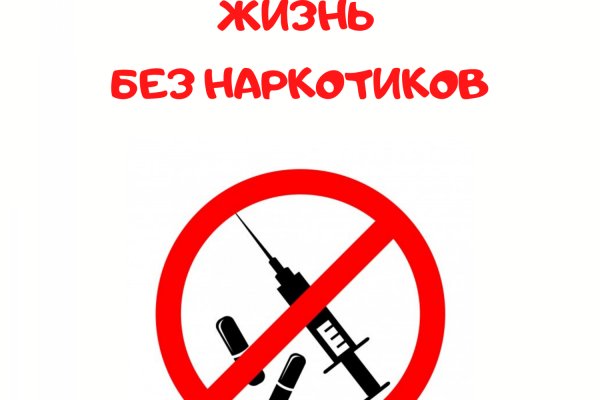 Почему не получается зайти на кракен