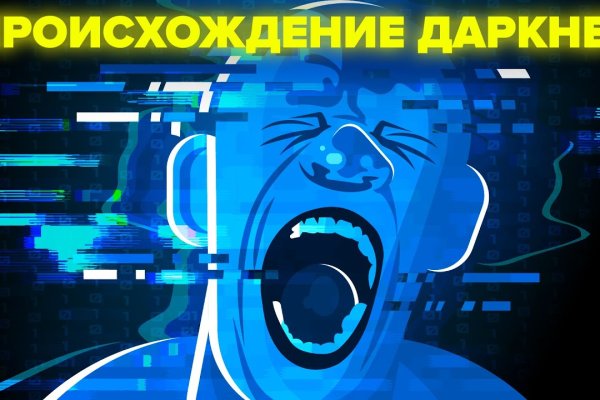 Кракен маркетплейс kr2web in площадка торговая