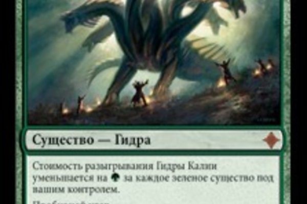 Kraken cc зеркало kr2web in