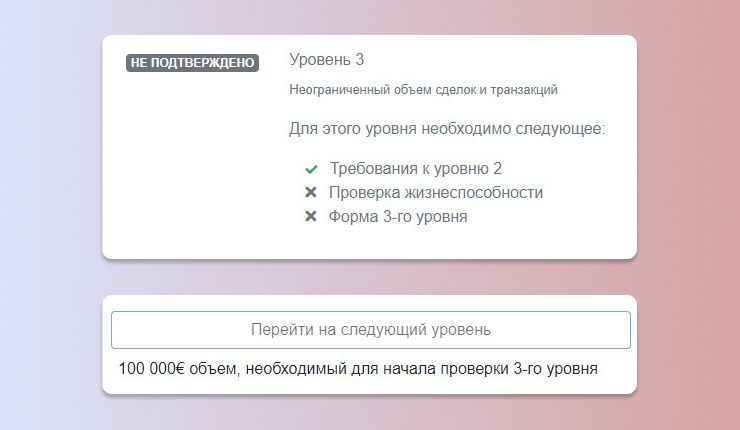 Kraken это