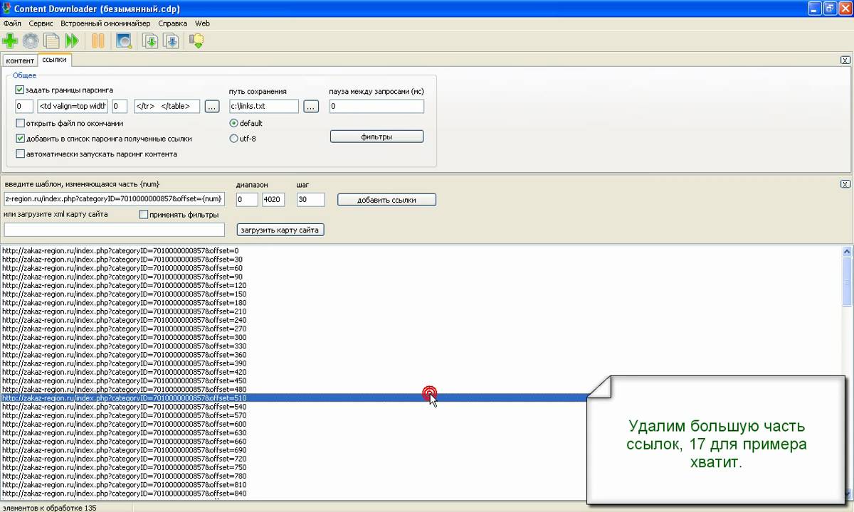 Кракен ссылка тор kr2web in