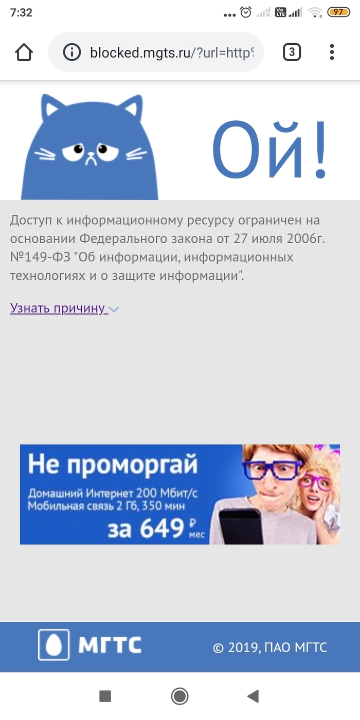 Даркнет площадки